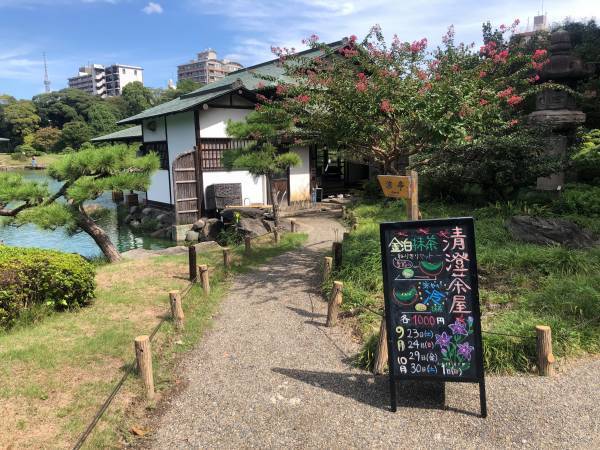 【清澄庭園】9/29～10/1 大好評「清澄茶屋」の限定営業や「おはなし会」を開催