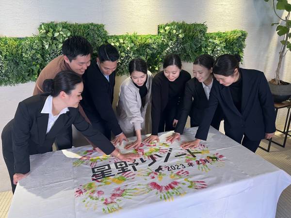 【星野リゾート】リゾナーレ八ヶ岳にて新入社員が参加 　2023年2月入社式実施のご報告｜開催日：2023年2月3日