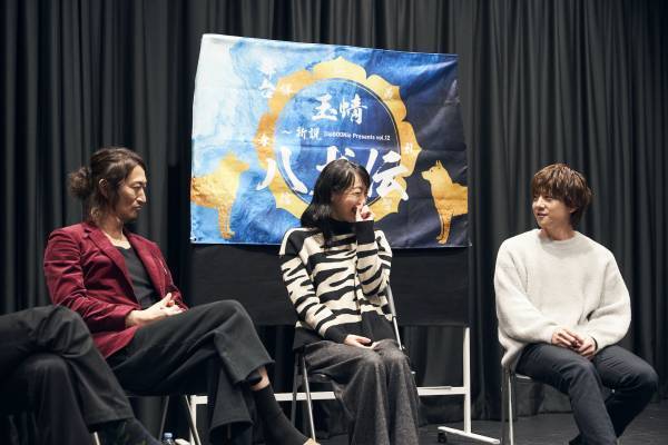 2月10日開幕！DisGOONie Presents Vol.12舞台「玉蜻　～新説・八犬伝」 谷口賢志、萩野崇、椎名鯛造らキャスト５名によるオフィシャル座談会レポート