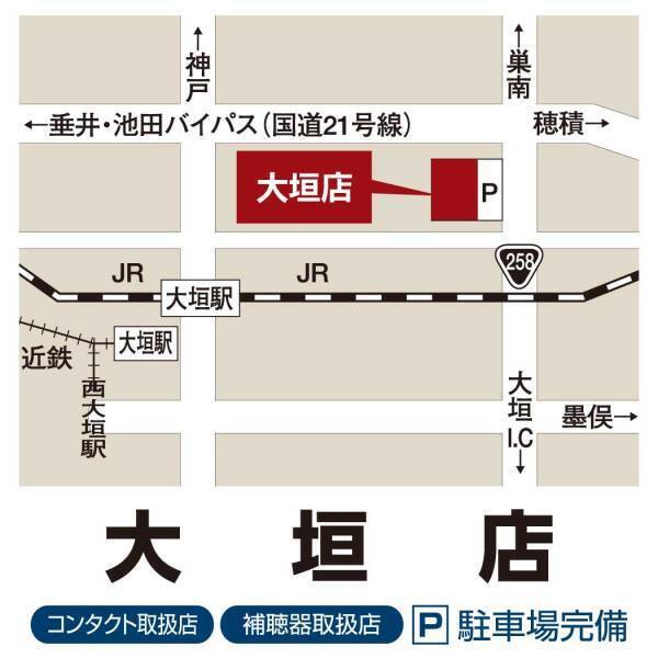 『パリミキ 大垣店 OPENのおしらせ』 ２０２３年９月１４日（木）リニューアルOPEN！