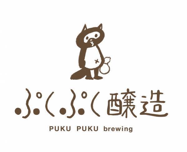 【クラフトサケ ブリュワリーフェス】”猩猩宴（しょうじょうえん）in YOKOHAMA”ニュウマン横浜にて開催決定！8月19日（土）・20日（日）