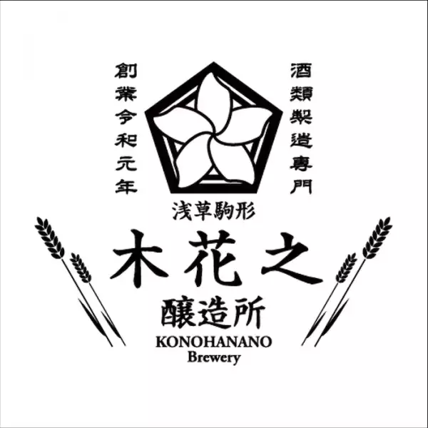 【クラフトサケ ブリュワリーフェス】”猩猩宴（しょうじょうえん）in YOKOHAMA”ニュウマン横浜にて開催決定！8月19日（土）・20日（日）