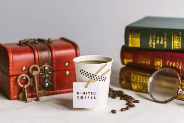 世界初・国内最大となる&quot;謎&quot;のテーマパーク 東京ミステリーサーカスの「HIMITSU COFFEE」が カフェ＆バーとして2023年10月13日(金)リニューアル！