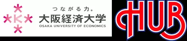 株式会社ハブは、大阪経済大学陸上競技部とスポンサー契約を締結しました！