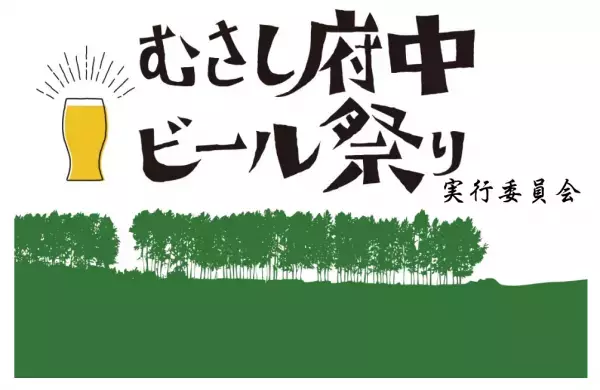 けやき並木通りで秋の夜を過ごそう！けやき並木ナイトテラスは10/8(日)よる開催！！
