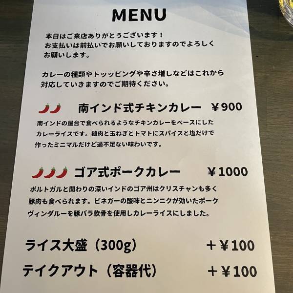 代々木【行列店の新業態】「カレースタンドワッカ」がオープン～本格インド料理をお気軽に