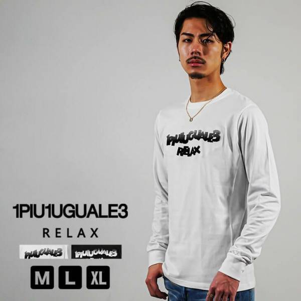 【新入荷】1PIU1UGUALE3 RELAXのアイテム4点が2月22日より新たに発売開始『joker(ジョーカー)』