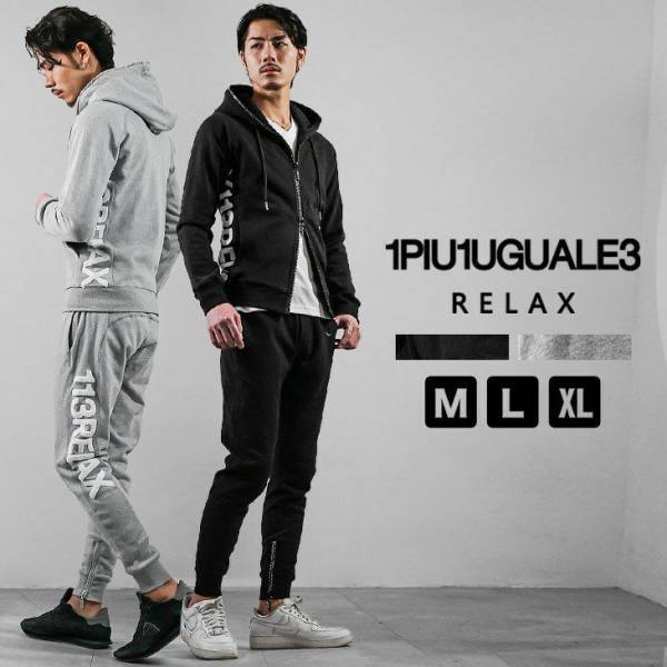 【新入荷】1PIU1UGUALE3 RELAXのアイテム4点が2月22日より新たに発売開始『joker(ジョーカー)』
