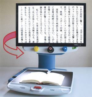 「パリミキ・ロービジョン商品体験会」 開催のお知らせ