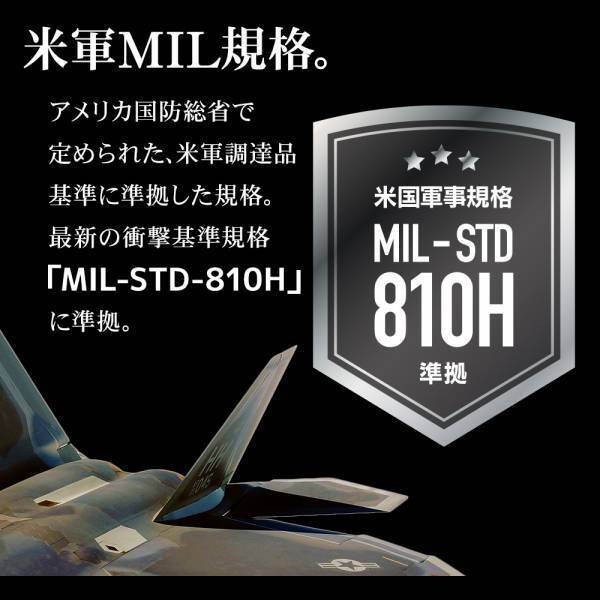 proの可能性は無限大。AQUOS R8 pro対応保護ケースの販売を開始！