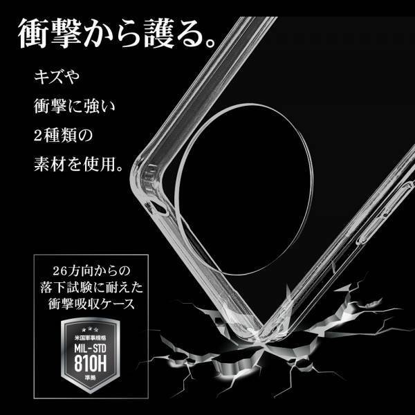 proの可能性は無限大。AQUOS R8 pro対応保護ケースの販売を開始！