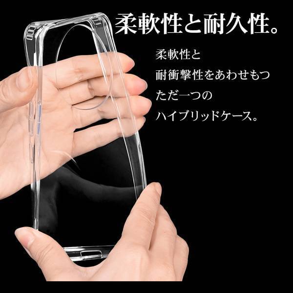 proの可能性は無限大。AQUOS R8 pro対応保護ケースの販売を開始！