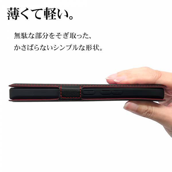 proの可能性は無限大。AQUOS R8 pro対応保護ケースの販売を開始！