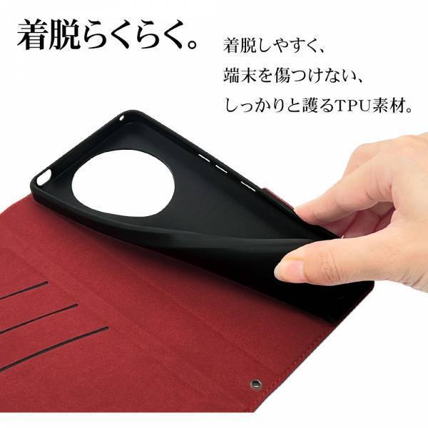 proの可能性は無限大。AQUOS R8 pro対応保護ケースの販売を開始！