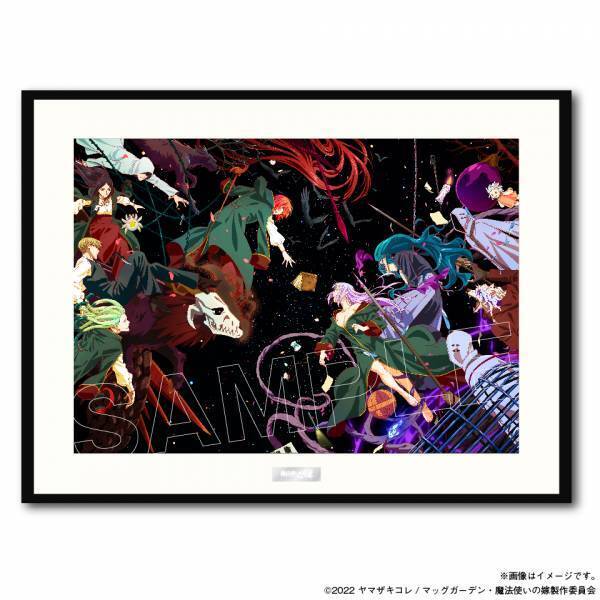 「 『魔法使いの嫁 SEASON2』POP UP GALLERY 」 開催のお知らせ