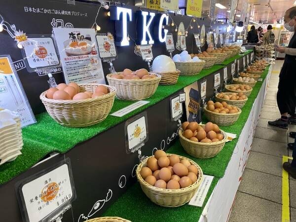 たまごを食べて生産者を支援！幻の卵屋さんが高円寺駅、池袋駅に連続出現！