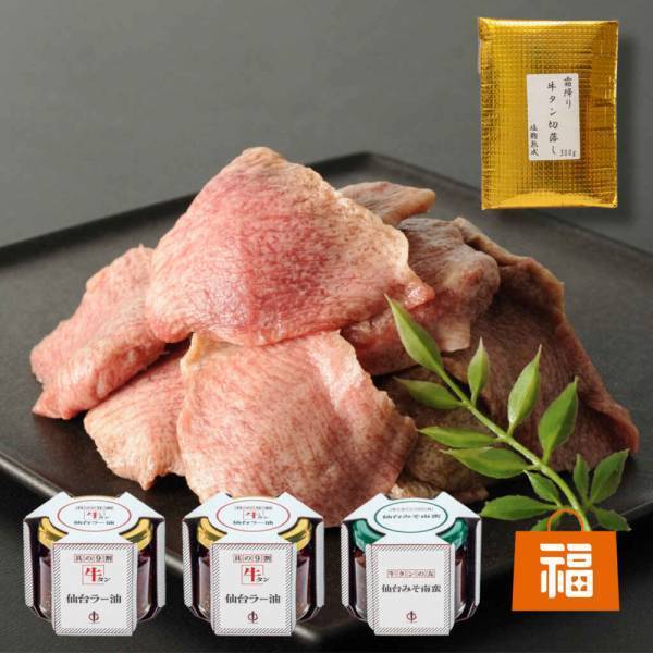 ＼秋のたび福袋／さつまいもやお鍋など、秋に食べたい旬のグルメが大集合！10月13日20時より発売【旅する久世福e商店】