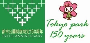 神代植物公園特別企画展「私は植物の精―牧野富太郎―」８月２７日（日）まで開催中！