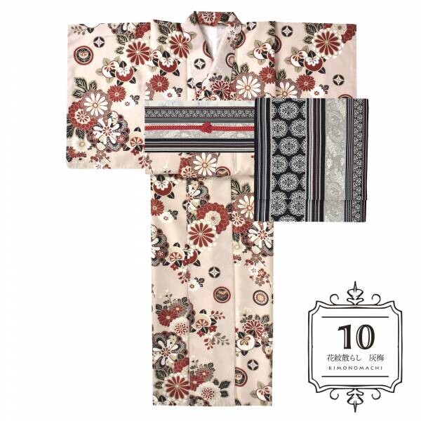 京都きもの町オリジナル洗える着物「きもの福袋」2023-2024年新作、9月30日(土)12:00より予約販売開始