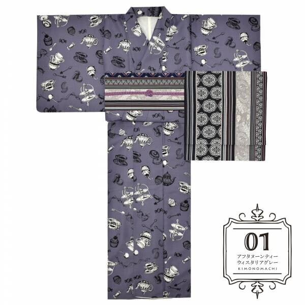 京都きもの町オリジナル洗える着物「きもの福袋」2023-2024年新作、9月30日(土)12:00より予約販売開始