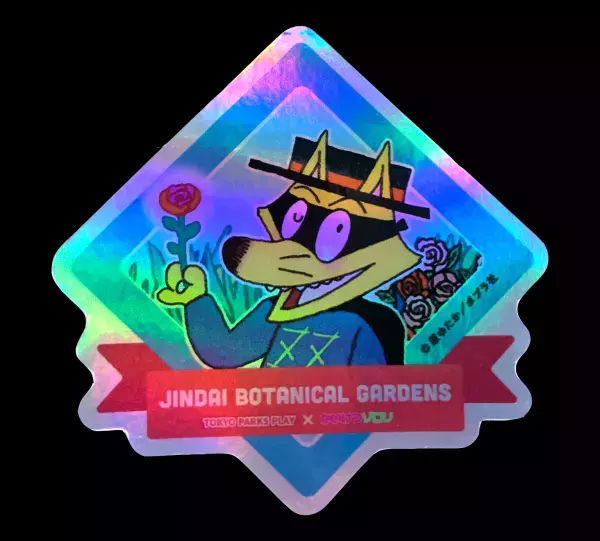 子ども向けなぞときコンテンツ「神代植物公園版　かいけつゾロリと花のまほう」をリニューアル！