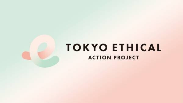 ミニストップは、東京都が推進する「TOKYOエシカル」の パートナー企業になりました