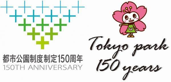 【神代植物公園】1/2～開園！「新春コンサート」と新春ならではの植物展示で新年の訪れを祝う