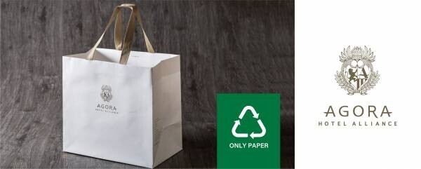 アゴーラ ホテル アライアンス　環境を守るSDGs活動として木製ルームキーと100％リサイクル可能な紙袋を導入