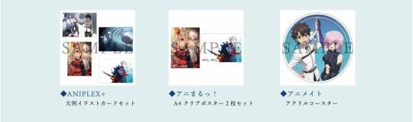 7月26日発売「Fate/Grand Order -First Order- ＆ -MOONLIGHT/LOSTROOM-」 Blu-ray Disc Box＆OSTジャケットイラスト公開！