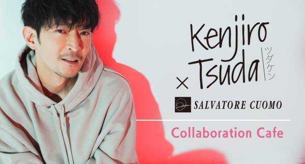 津田健次郎コラボカフェやLINEスタンプ発売も！『ツダケンチヤホヤフェス』開催！
