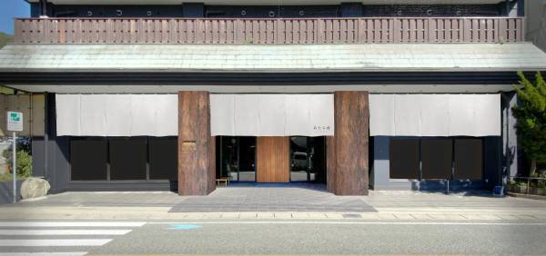 2023年3月3日リブランドオープン「あたら夜 西伊豆」予約開始　新登場＜70㎡超の露天風呂客室＞にもお得に宿泊！