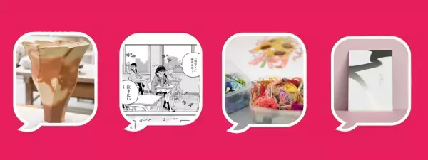 【1/17~】この世界は ｢可創空間｣  倉敷芸術科学大学 卒業・修了制作展 2023開催