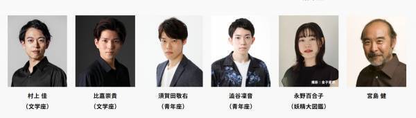 綿貫凜の遺したメモを元にオフィスコットーネ『兵卒タナカ』上演　五戸真理枝 演出、平埜生成・瀬戸さおり 出演　カンフェティでチケット好評発売中