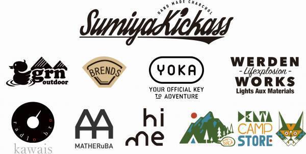 HASAMI Outdoor FESTA 2023 開催のお知らせ