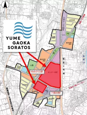 施設名称を「ゆめが丘ソラトス」に決定【相鉄アーバンクリエイツ・相鉄ビルマネジメント】