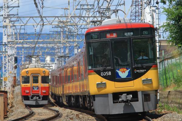 SANZEN-HIROBAにおいて企画展「京阪カレンダーのあゆみ」を開催します