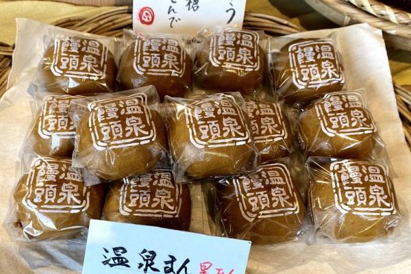 【福島県いわき市】いわき湯本温泉 神玉 開運クイズラリー開催！(2/5～3/12)