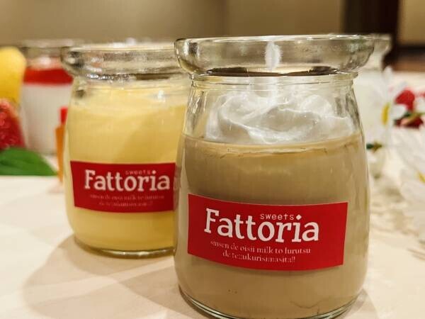 【沼津ブランド認定】Fattoria(ファットリア)新商品「米粉のシフォンケーキ」「静岡とろ～り珈琲ぷりん」ららぽーと沼津に再び出店決定　2/17(金)～2/26(日)