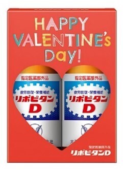 今年は大切なあの人に元気を♪