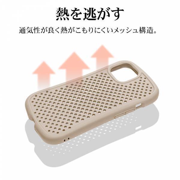 【iPhone 15シリーズ】握りやすいカーブ構造と放熱機能の「AIR MESH」を発売！