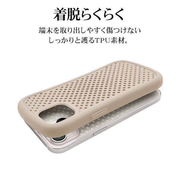 【iPhone 15シリーズ】握りやすいカーブ構造と放熱機能の「AIR MESH」を発売！