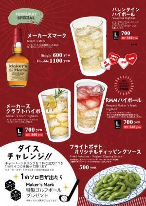 裏ハブの日開催！