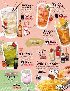 裏ハブの日開催！