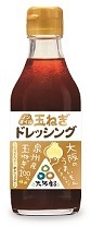 大阪府と初の共同開発！ライフオリジナルで20種類以上の「大阪産（もん）」商品が誕生！4月より一部店舗・「大阪フェア」で販売開始！