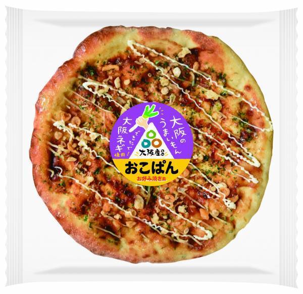 大阪府と初の共同開発！ライフオリジナルで20種類以上の「大阪産（もん）」商品が誕生！4月より一部店舗・「大阪フェア」で販売開始！