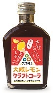 大阪府と初の共同開発！ライフオリジナルで20種類以上の「大阪産（もん）」商品が誕生！4月より一部店舗・「大阪フェア」で販売開始！