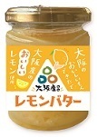 大阪府と初の共同開発！ライフオリジナルで20種類以上の「大阪産（もん）」商品が誕生！4月より一部店舗・「大阪フェア」で販売開始！
