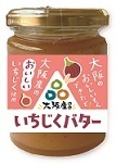 大阪府と初の共同開発！ライフオリジナルで20種類以上の「大阪産（もん）」商品が誕生！4月より一部店舗・「大阪フェア」で販売開始！