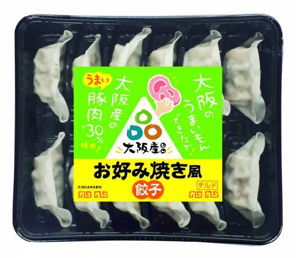 大阪府と初の共同開発！ライフオリジナルで20種類以上の「大阪産（もん）」商品が誕生！4月より一部店舗・「大阪フェア」で販売開始！