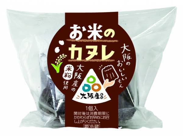 大阪府と初の共同開発！ライフオリジナルで20種類以上の「大阪産（もん）」商品が誕生！4月より一部店舗・「大阪フェア」で販売開始！
